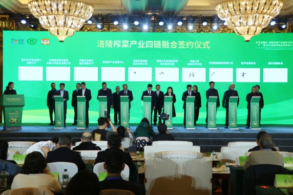 簽約儀式。胥世鵬攝