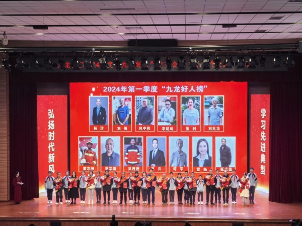 頒獎(jiǎng)現(xiàn)場(chǎng)。徐雯瑄攝