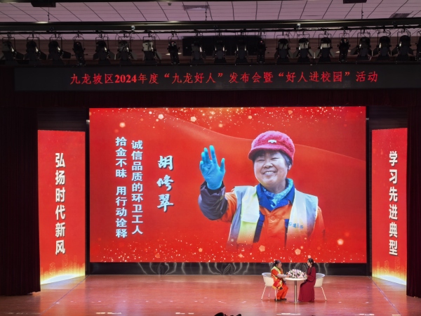 “九龍好人”胡修翠。徐雯瑄攝