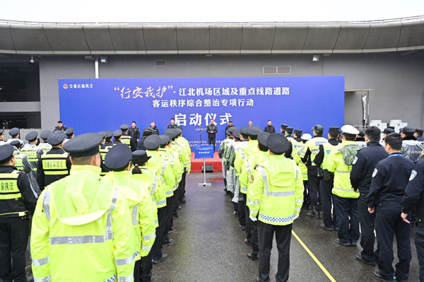 重慶交通執(zhí)法啟動(dòng)道路客運(yùn)秩序整治專項(xiàng)行動(dòng)。鄒樂攝
