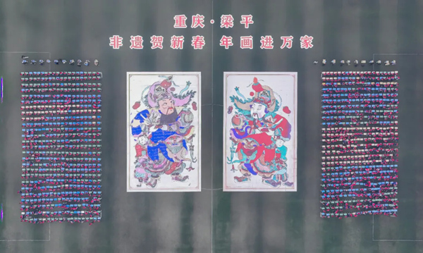 巨幅木版年畫《將帥門神》?；顒臃焦﹫D