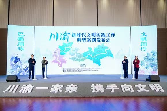 發(fā)布會現(xiàn)場。永川區(qū)委宣傳部供圖