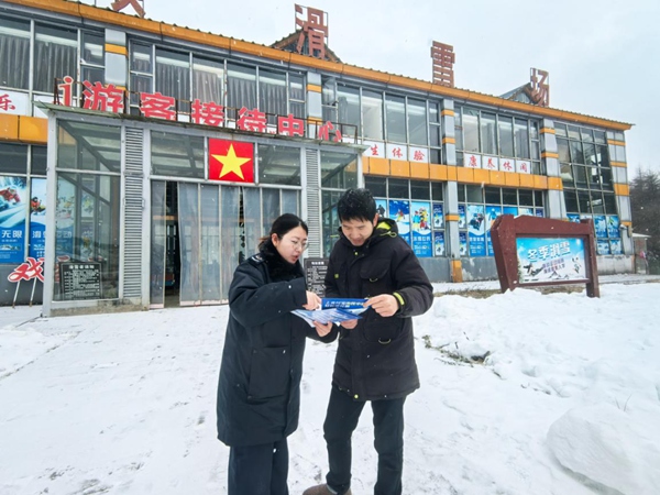 奉節(jié)縣稅務人員在茅草壩滑雪場冬季開業(yè)時，上門解答企業(yè)涉稅問題，宣傳相關稅費政策。劉銳攝