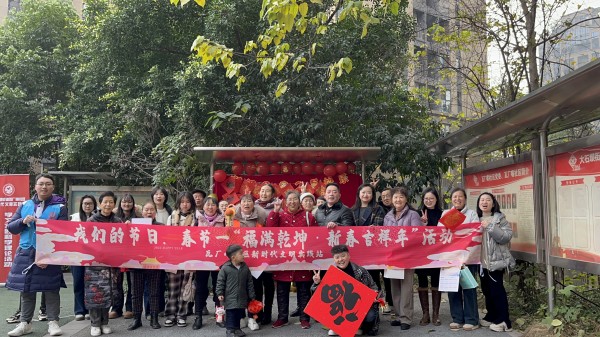 大石壩街道開展“我們的節(jié)日?春節(jié)——我在新時代文明實踐站過春節(jié)”系列活動。受訪單位供圖