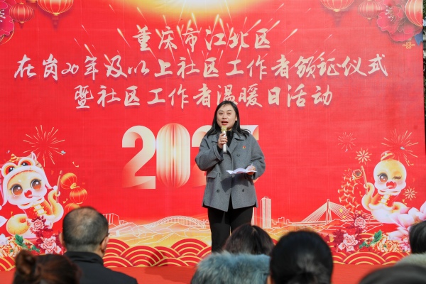 社區(qū)書記代表分享心路歷程。受訪單位供圖