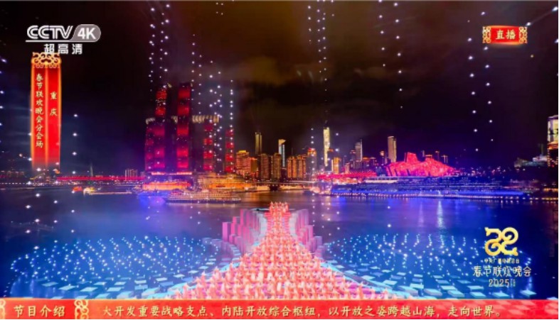 央視春晚重慶分會(huì)場(chǎng)游輪駛過(guò)江面。央視4K超高清頻道供圖