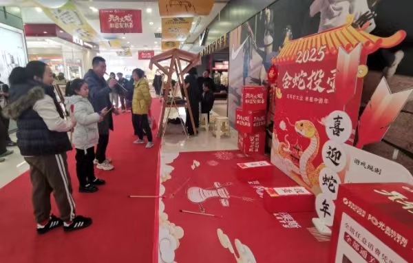 新春游園會現(xiàn)場。魚洞街道供圖