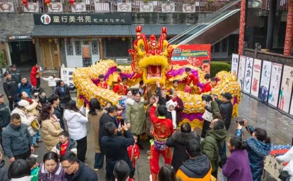 活動現(xiàn)場。李家沱街道辦事處供圖