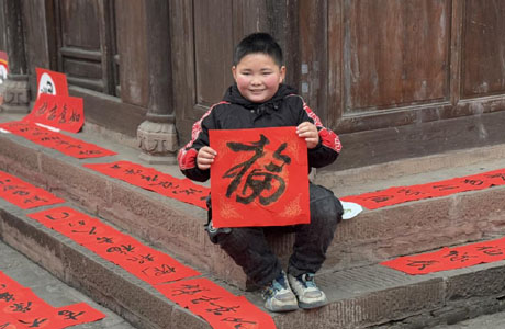 									重慶銅梁：巧手剪出新年味					新春將至，重慶市銅梁區(qū)安居古城“非遺年集”拉開帷幕，銅梁二中的教師袁誼、趙俊帶上12幅作品欣然前往。早上9點(diǎn)，臨上車前，趙俊心頭忐忑，“我總感覺落了東西，袁姐，你再想想?！?#13;				