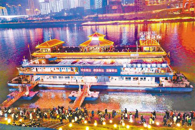 一月三十一日晚，渝中區(qū)洪崖洞嘉陵江邊游船碼頭，游客登船開啟兩江游。特約攝影 劉輝\視覺重慶