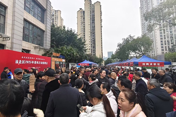活動現(xiàn)場。渝北區(qū)人力社保局供圖