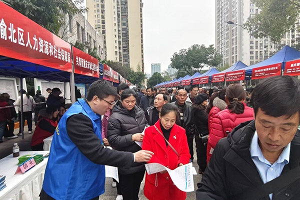 招聘活動現(xiàn)場。渝北區(qū)人力社保局供圖