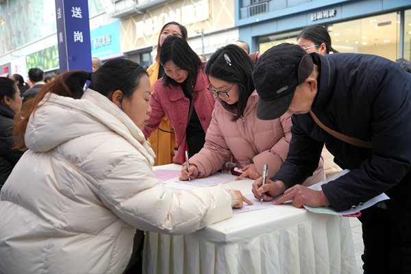 進(jìn)行招聘登記。蘇慶攝