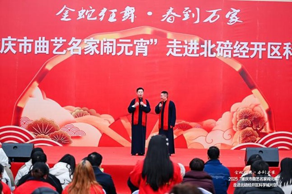 活動現(xiàn)場。主辦方供圖