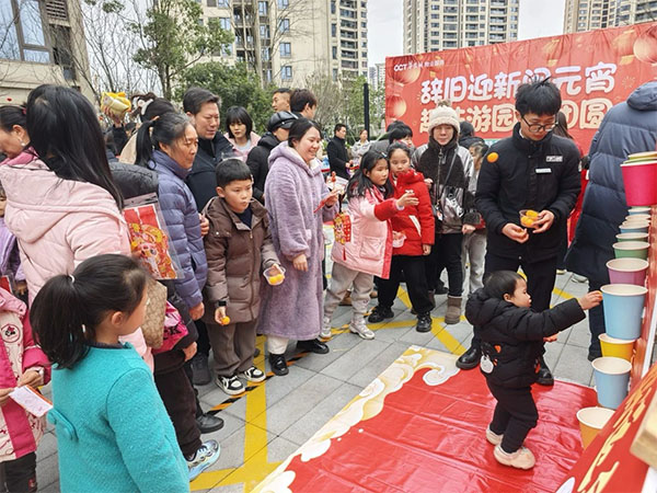 業(yè)主參加活動(dòng)。華僑城物業(yè)重慶分公司供圖