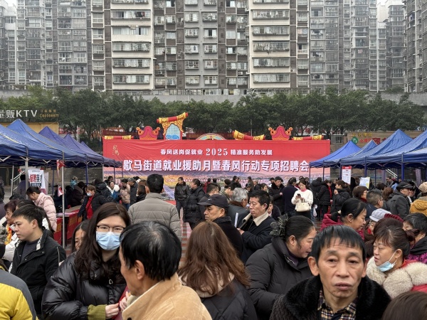 招聘會現(xiàn)場。鄺山山攝