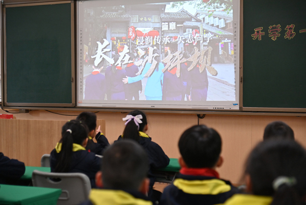 沙坪壩區(qū)2025年春季學期大中小學開學第一課《我在沙坪壩》開講。孫凱芳 攝