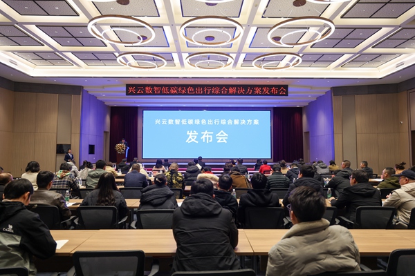 發(fā)布會(huì)現(xiàn)場(chǎng)。主辦方供圖