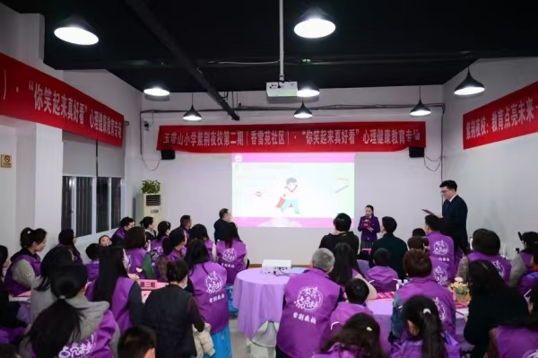 紫荊夜校活動現(xiàn)場?；顒又鬓k方供圖