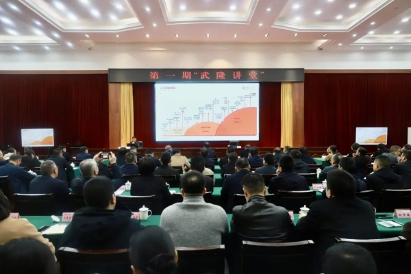 專題講座現(xiàn)場。陳娜霖攝