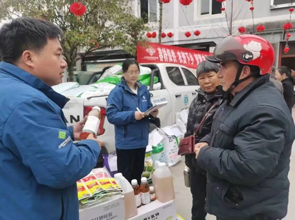 農(nóng)技人員解答農(nóng)戶在農(nóng)資選購(gòu)和使用過(guò)程中遇到的問(wèn)題。重慶智慧農(nóng)服集團(tuán)供圖