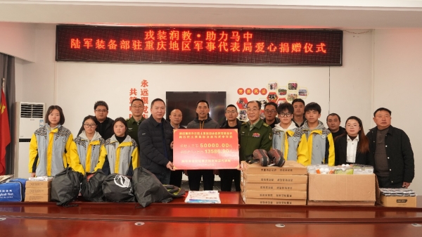 捐贈(zèng)儀式。王幕熙攝