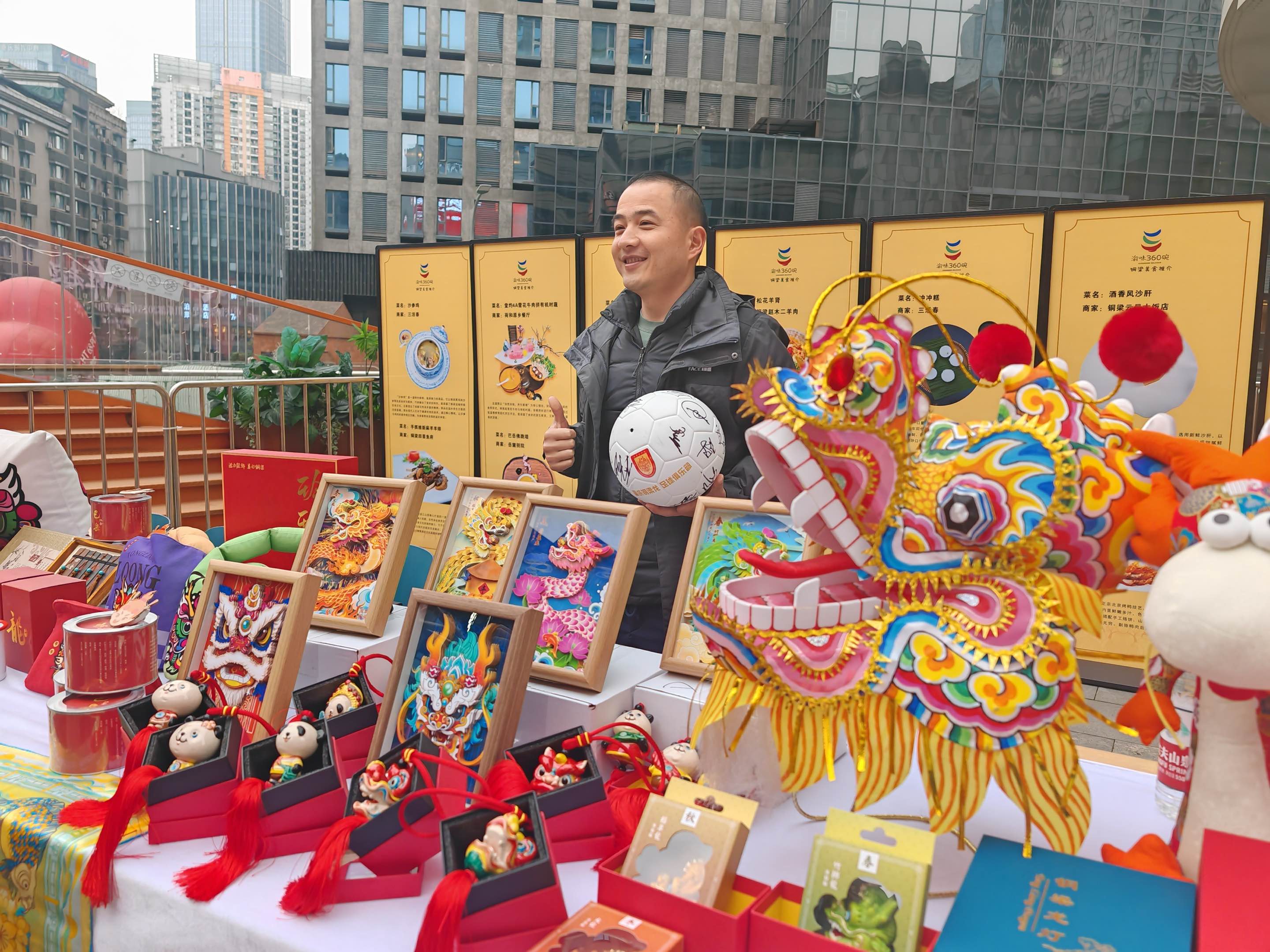 活動現(xiàn)場，“銅梁味”十足。活動主辦方供圖