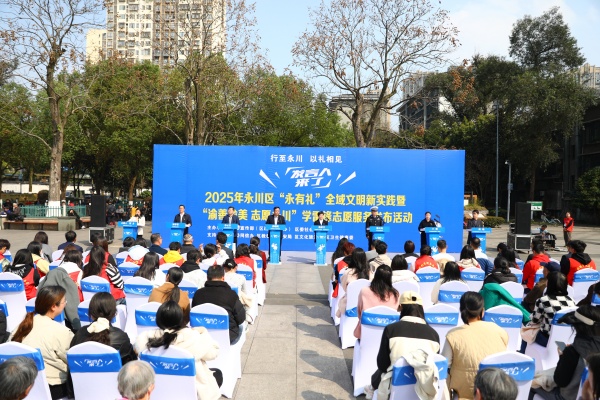 發(fā)布活動(dòng)現(xiàn)場(chǎng)。劉燦攝