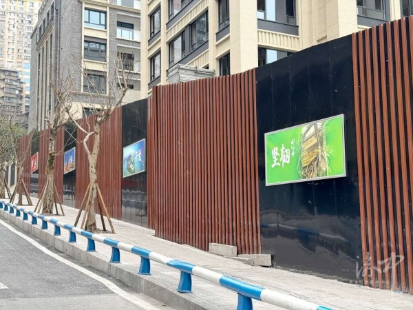 轄區(qū)內干凈整潔的建筑工地圍擋。渝中區(qū)委宣傳部供圖