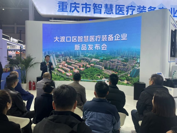 企業(yè)最新醫(yī)療成果展示。任峰攝
