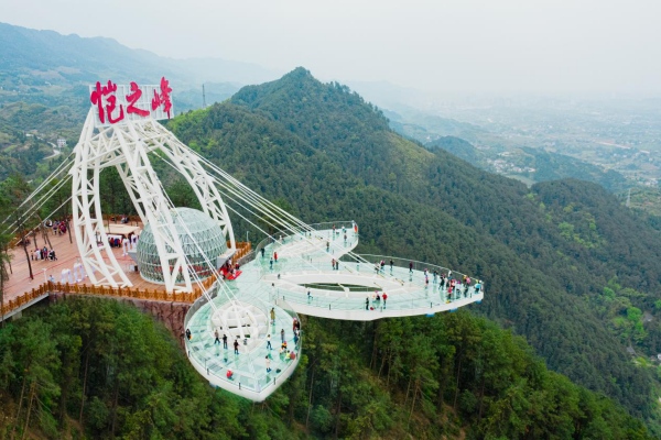 愷之峰旅游區(qū)玻璃觀景平臺。墊江縣文旅委供圖