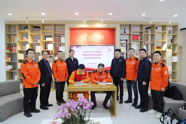 雙方簽訂結(jié)對(duì)共建協(xié)議。國(guó)網(wǎng)重慶永川供電公司供圖