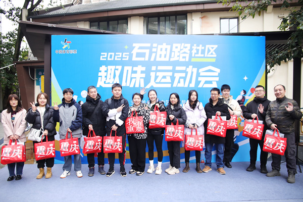 石油路社區(qū)趣味運(yùn)動(dòng)會(huì)現(xiàn)場(chǎng)?；顒?dòng)方供圖