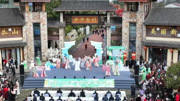 開幕式活動。陳仕川攝
