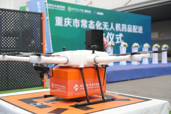 無人機裝載藥品，即將騰空。郭晉攝