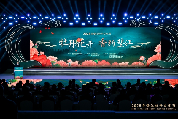 活動(dòng)現(xiàn)場(chǎng)。主辦方供圖