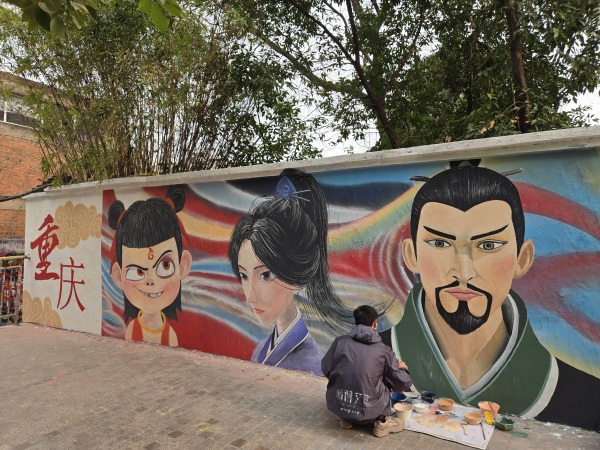 志愿者參與涂鴉創(chuàng)作。九龍坡區(qū)委宣傳部供圖