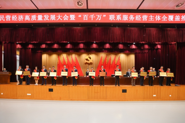 大會(huì)為15家區(qū)優(yōu)秀民營(yíng)企業(yè)授牌。江北區(qū)委宣傳部供圖