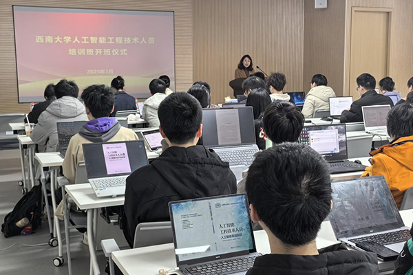開班儀式現(xiàn)場。重慶市人力資源開發(fā)服務(wù)中心供圖