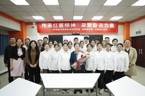 座談會活動現(xiàn)場。重慶醫(yī)藥高等專科學校供圖