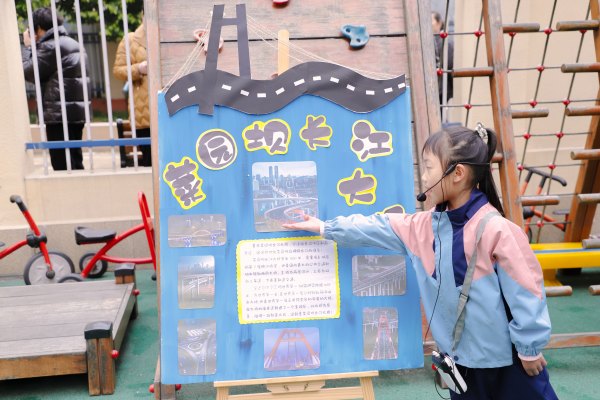 小小解說員?；顒?dòng)主辦方供圖