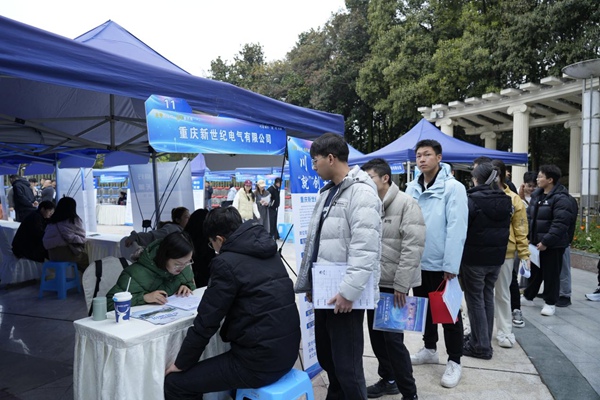 招聘企業(yè)接受高校畢業(yè)生現(xiàn)場咨詢。渝北區(qū)人力資源和社會保障局供圖