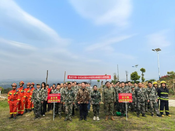 演練隊(duì)伍集結(jié)。璧山區(qū)融媒體中心供圖