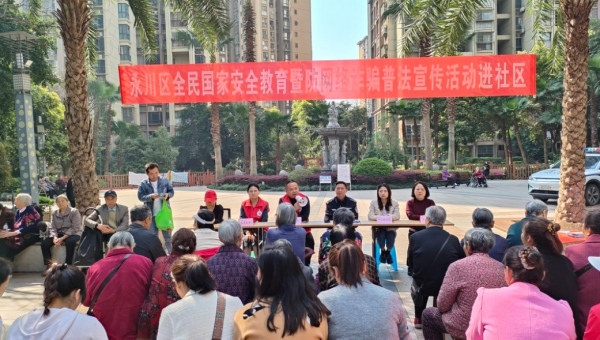 宣傳活動(dòng)現(xiàn)場(chǎng)。永川區(qū)融媒體中心供圖