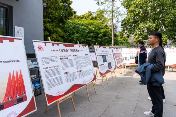 市民閱讀展板。璧山區(qū)委宣傳部供圖