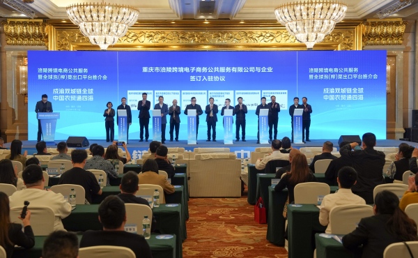 平臺運(yùn)營方與平臺入駐商家企業(yè)代表簽訂投資協(xié)議。何乾健攝