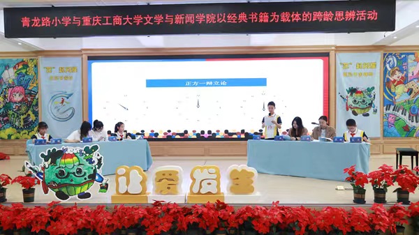 辯論現(xiàn)場。楊鵬攝