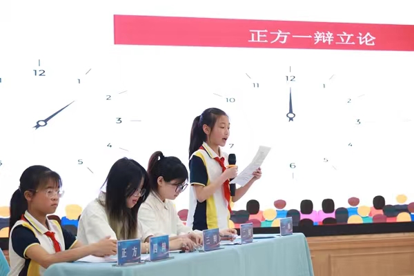 正方小學(xué)生選手發(fā)言。楊鵬攝