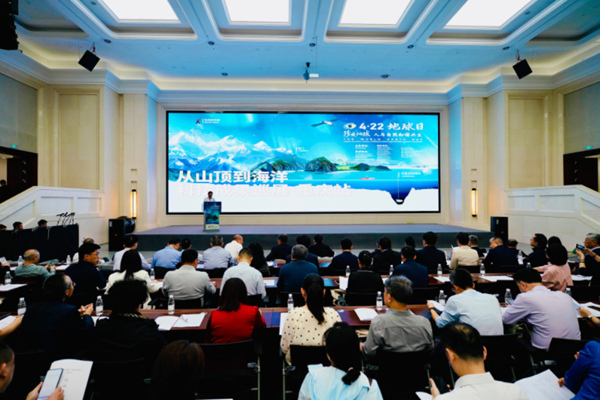 啟動(dòng)儀式現(xiàn)場(chǎng)。重慶市規(guī)劃和自然資源局供圖