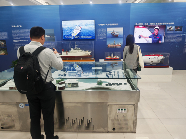 展覽現(xiàn)場(chǎng)。重慶市規(guī)劃和自然資源局供圖